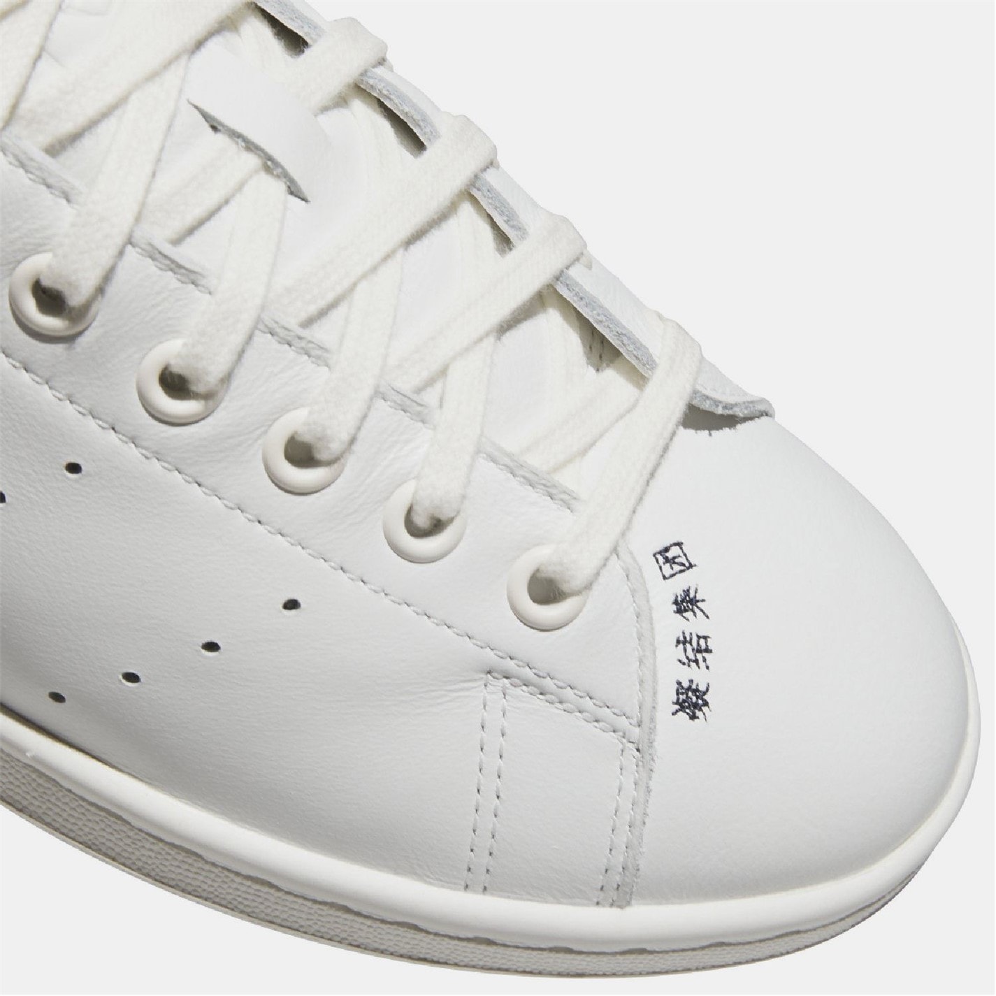 Tenisky adidas White 753232 CLOT Stan Smith Shoe By EC - 7